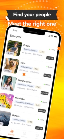 Comate: Private Chinese Chat Screenshot 4 of 5