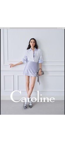 CAROLINE screenshot