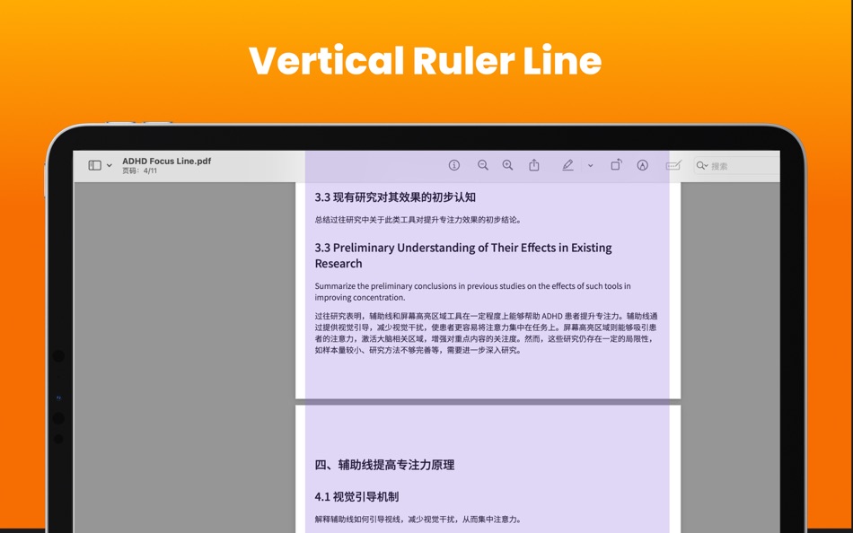 #4. ADHD Focus Reading - FLine (macOS) Podle: 阳 孙