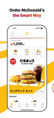 McDonald's Japan 1