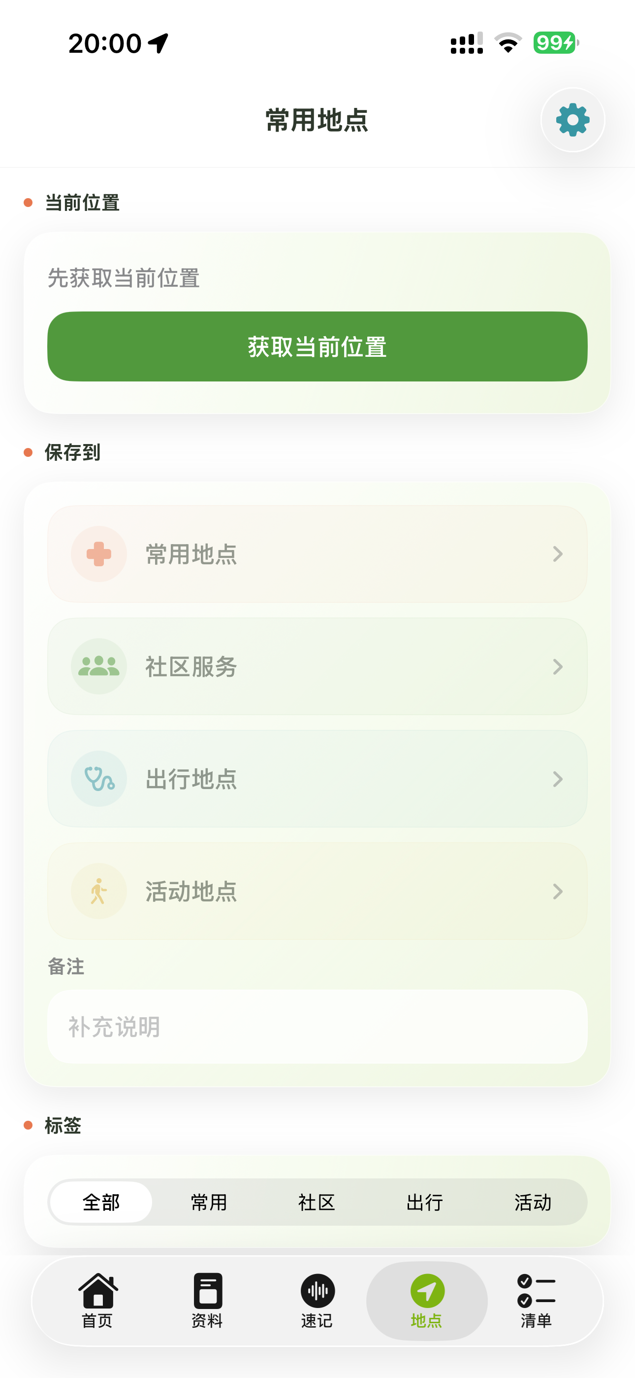 乐龄优选