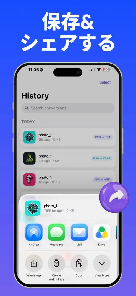 ImagoX Appアプリ screenshot 3