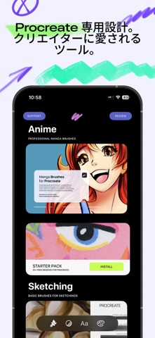 アートブラシ for iPad のスクリーンショット