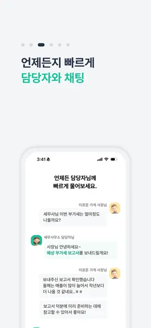 세모리포트전체_3