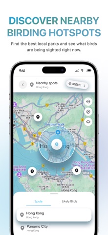 BirdBrain: Bird Identifier screenshot
