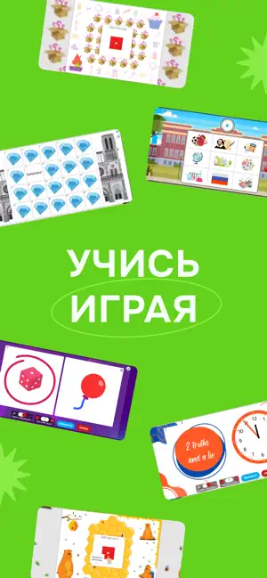 ABC Joy screenshot 3