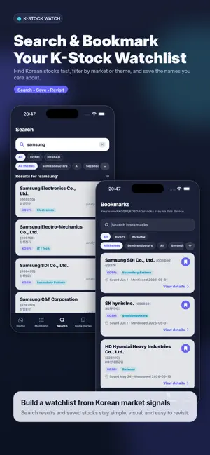 K-Stock Watch screenshot 4