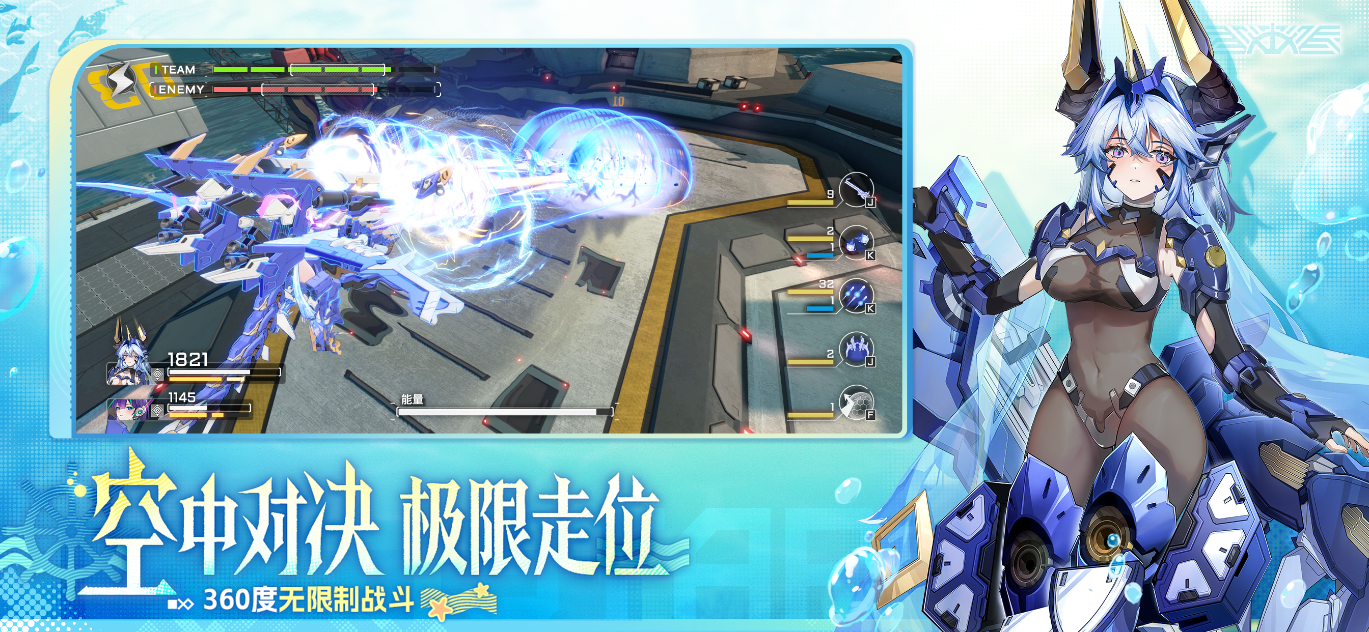 星之翼 screenshot 6
