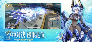 星之翼 screenshot