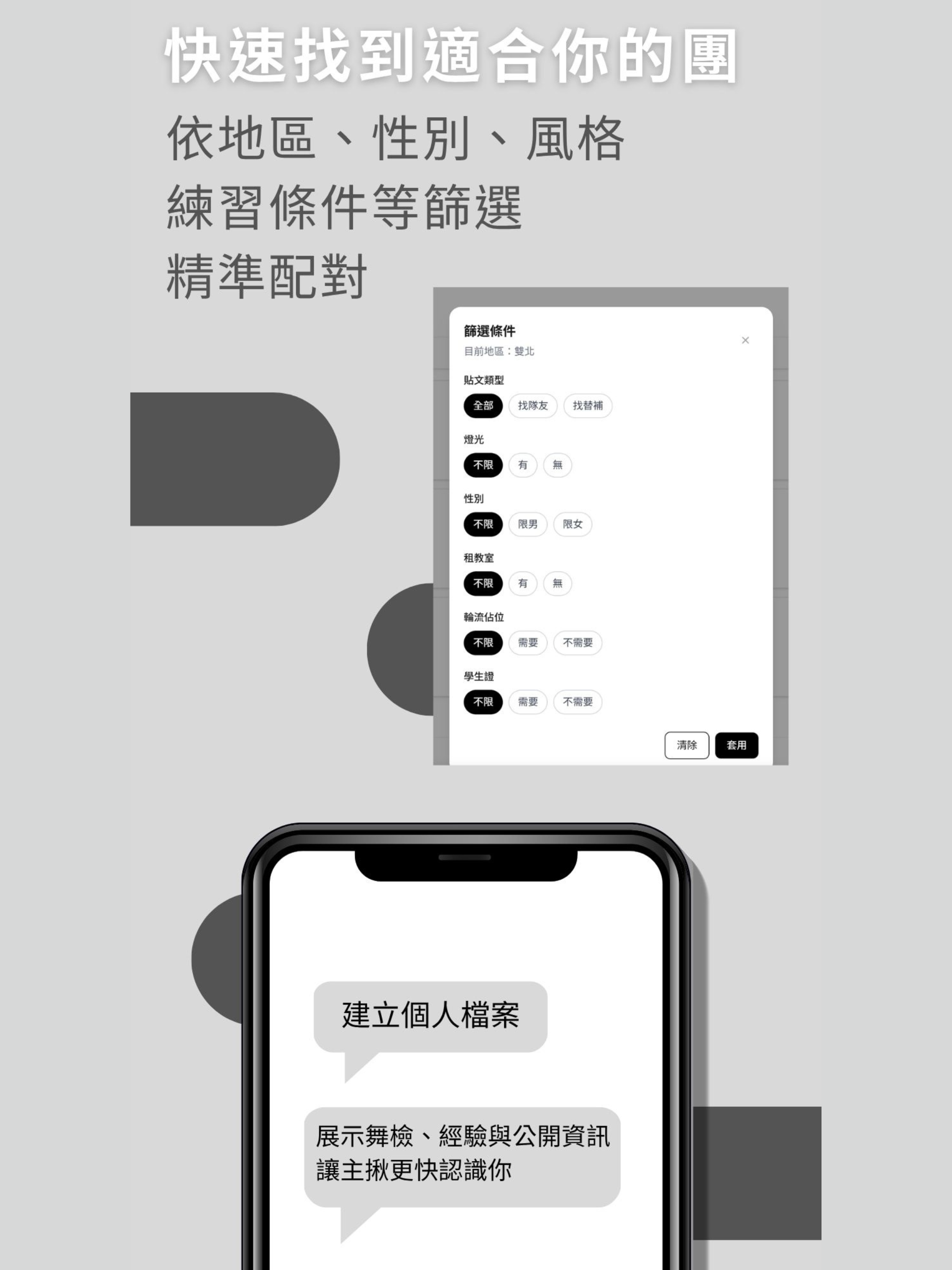 Thiscovery screenshot 9