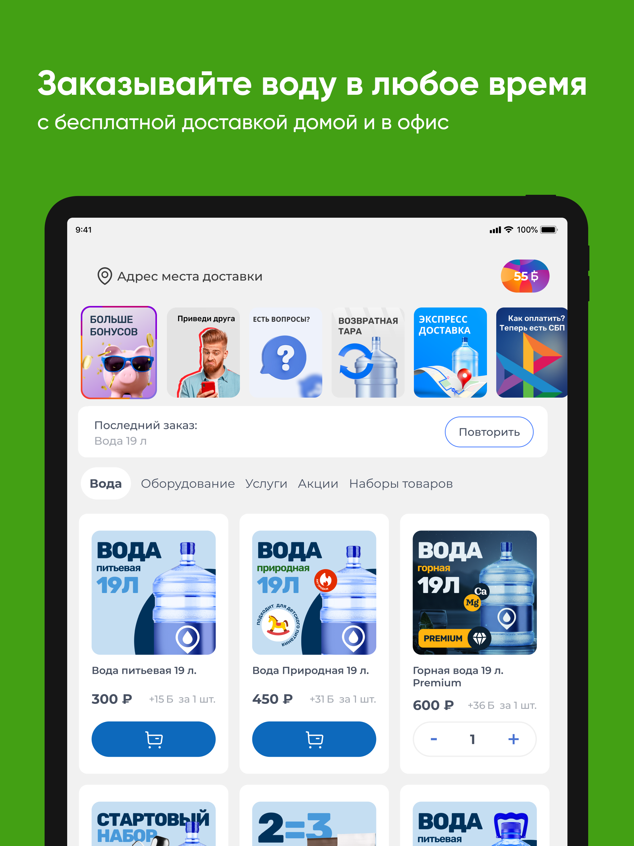 Водевиль screenshot 5