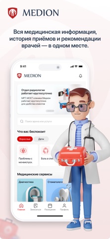 Medion.uz screenshot