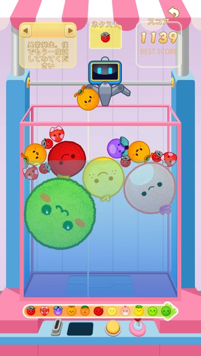 Daily Merge: Match Puzzle Game Screenshot
