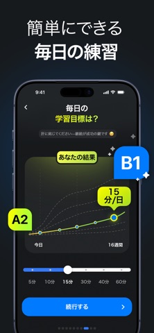 Fluentika: 日常英会話、AIと。英語勉強アプリ のスクリーンショット