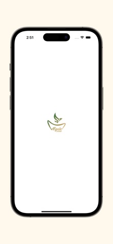 Egale wood Screenshot 1 of 5