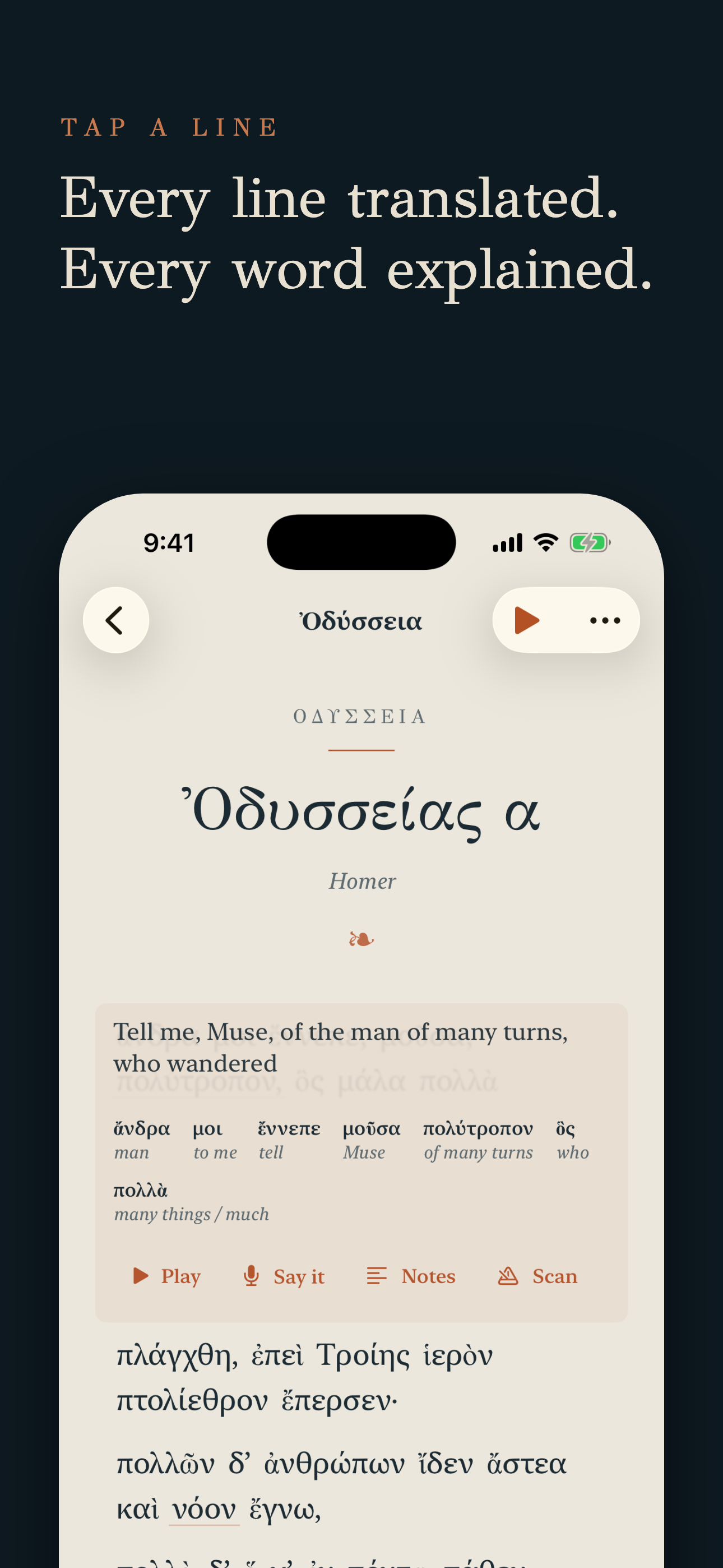 Odyssey: Learn Ancient Greek screenshot 2