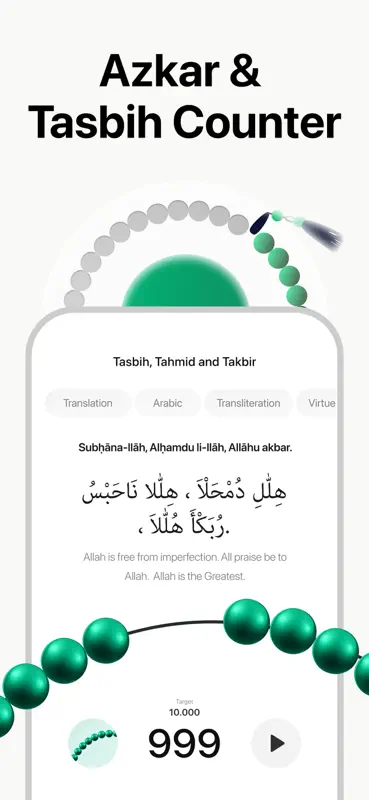 Muslim App: Azan, Qibla, Quran screenshot 6 of 9