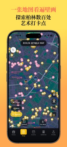 Berlin Art Walk 柏林艺术漫步：街头艺术地图 screenshot