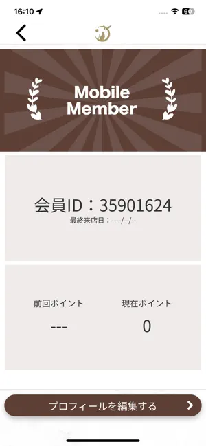 一組限定個室猫カフェ MAOMAO～猫猫～ screenshot 3