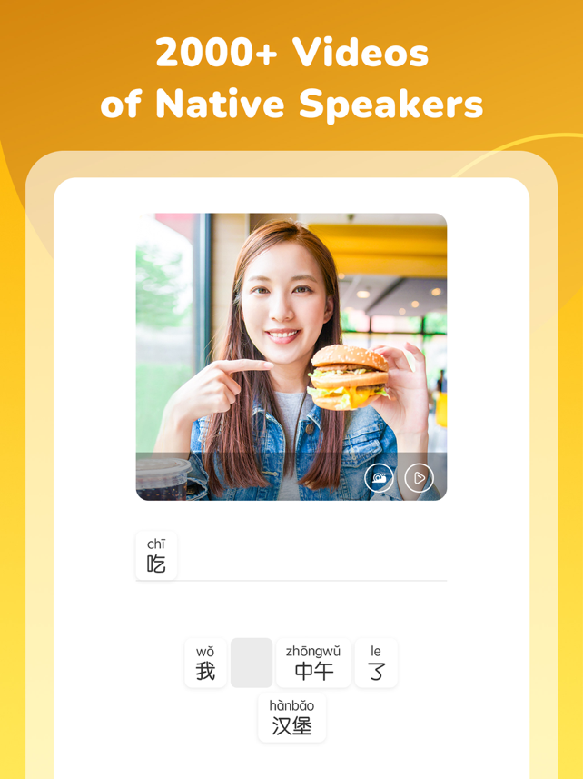 HelloChinese - Learn Chinese Screenshot