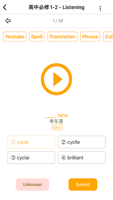 Scitudy - AI Vocab Builder Screenshot