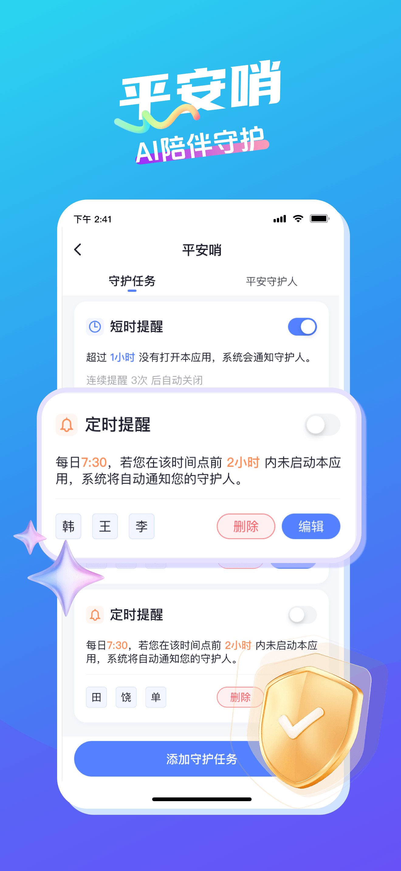 开水壶——同城兴趣社交 线下活动组局平台 screenshot 4