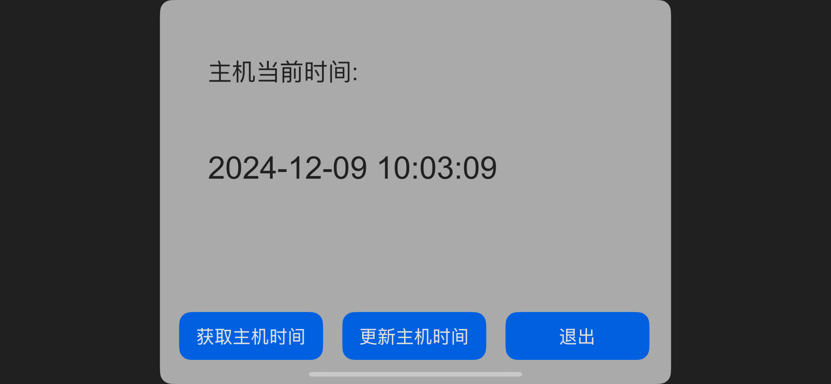 全景播放器