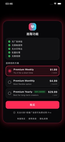 AutoCut: 自动消除静音 screenshot