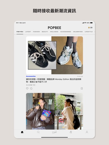 POPBEE iPad screenshot 1