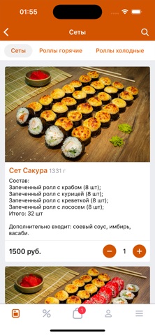 Кафе НаДиване screenshot