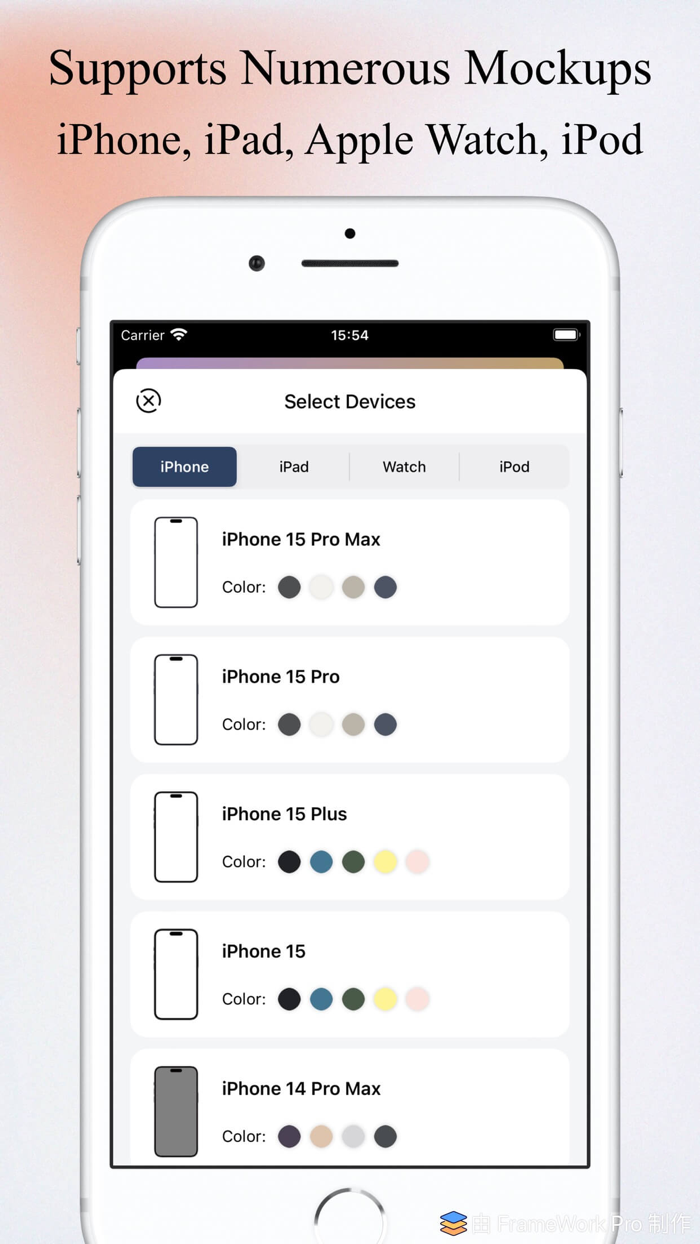 FrameWork Pro - Screenshot