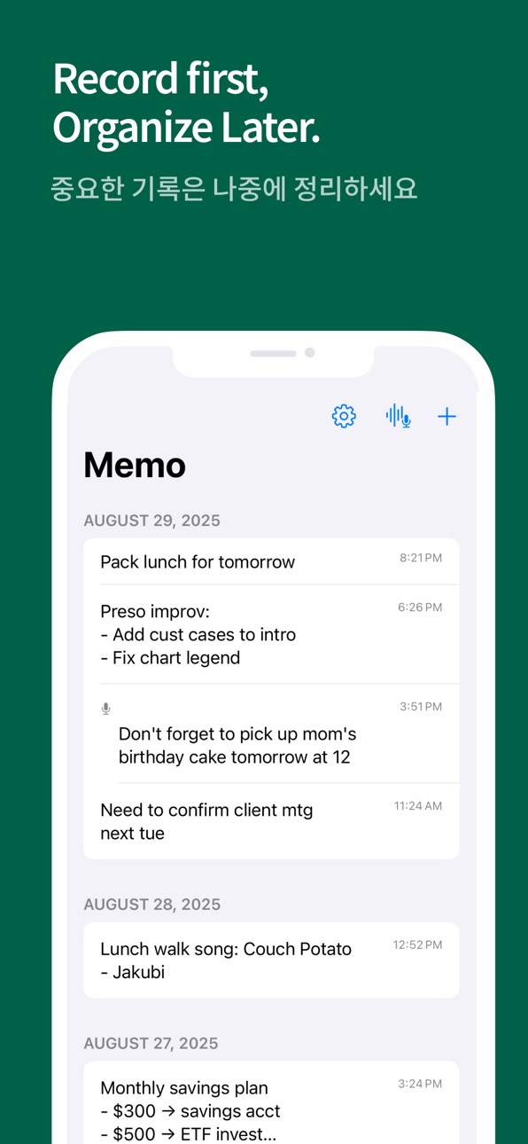 iPhone screenshot