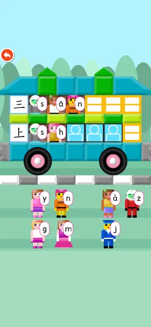 Preschool Chinese Pinyin screenshot 2