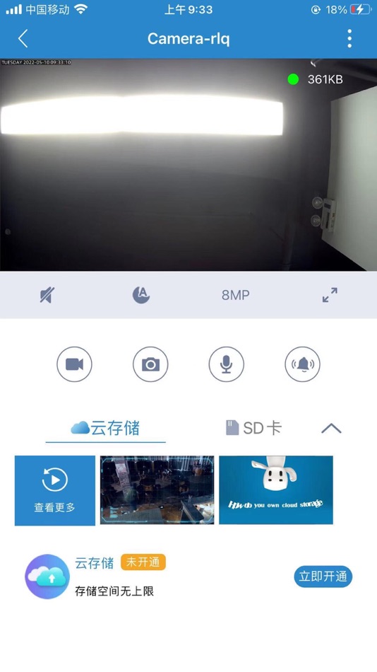 #4. MIPC (iOS) 由: Shenzhen Fujikam Industry Development Co.,Ltd.