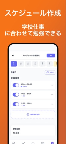 AIStudyMobility screenshot