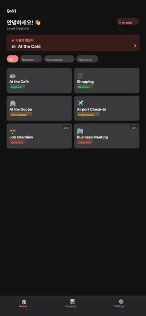 KoreanTalk - AI Korean Tutor screenshot 1