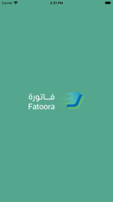 Fawateerna Screenshot