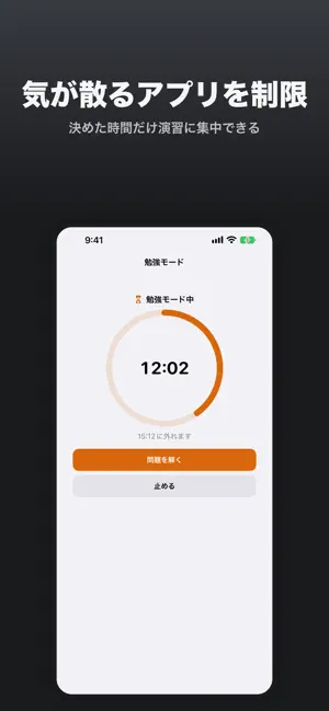 機械保全2級 機械系 合格ドリル screenshot 2