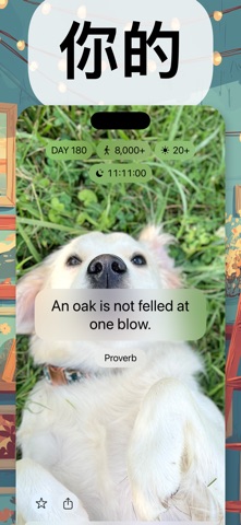 Positive ◌ screenshot
