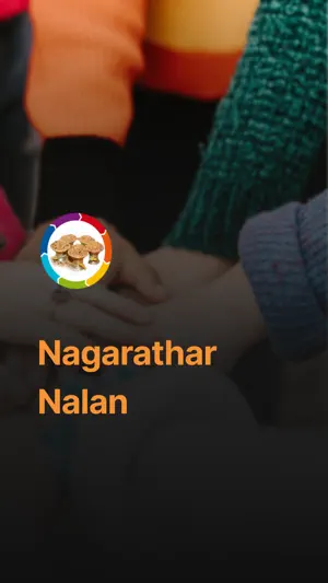 Nagarathar Nalan screenshot 1