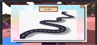 תאדם screenshot