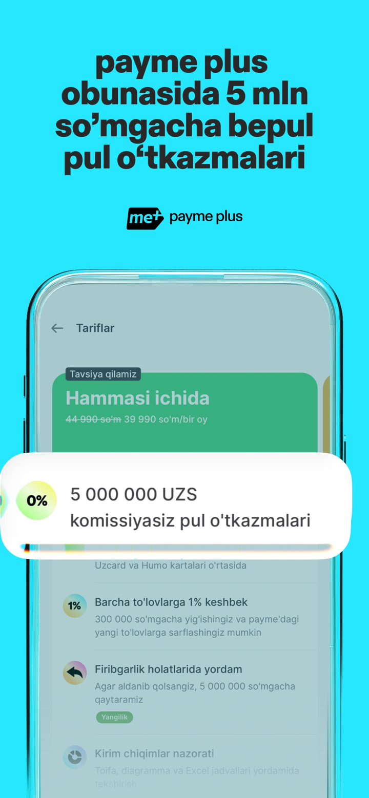 payme - переводы и платежи screenshot 5