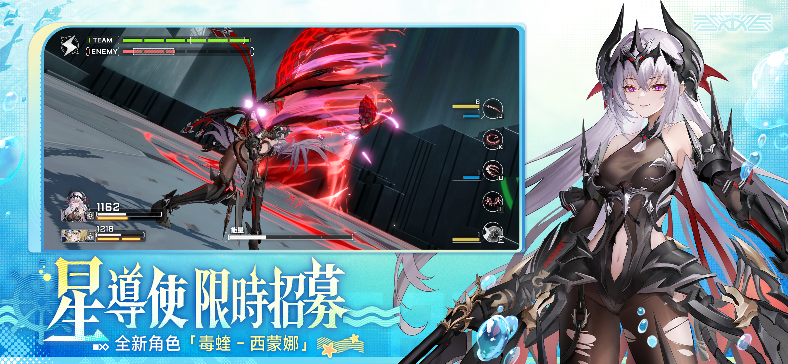 星之翼 screenshot 5
