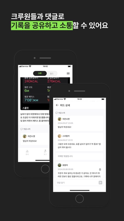 오런고 screenshot-5