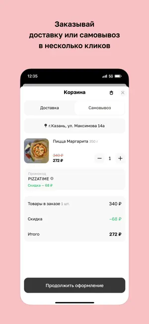 Tony pizza screenshot 3