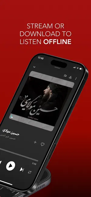 Rawda: Shia Latmiyat & Duas screenshot 2