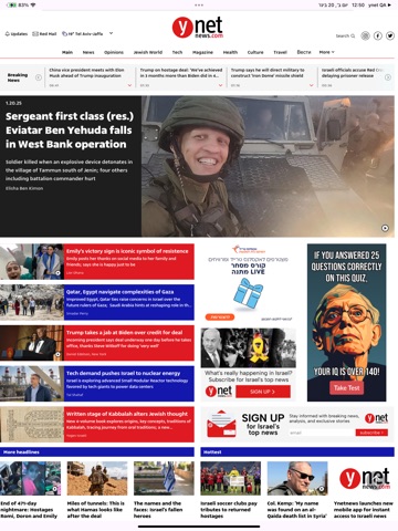 ynet Global iPad screenshot