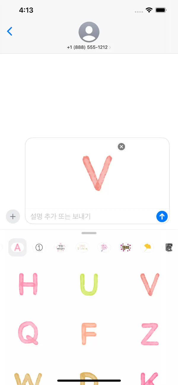 Screenshot #2 pour Watercolor Alphabet Sticker
