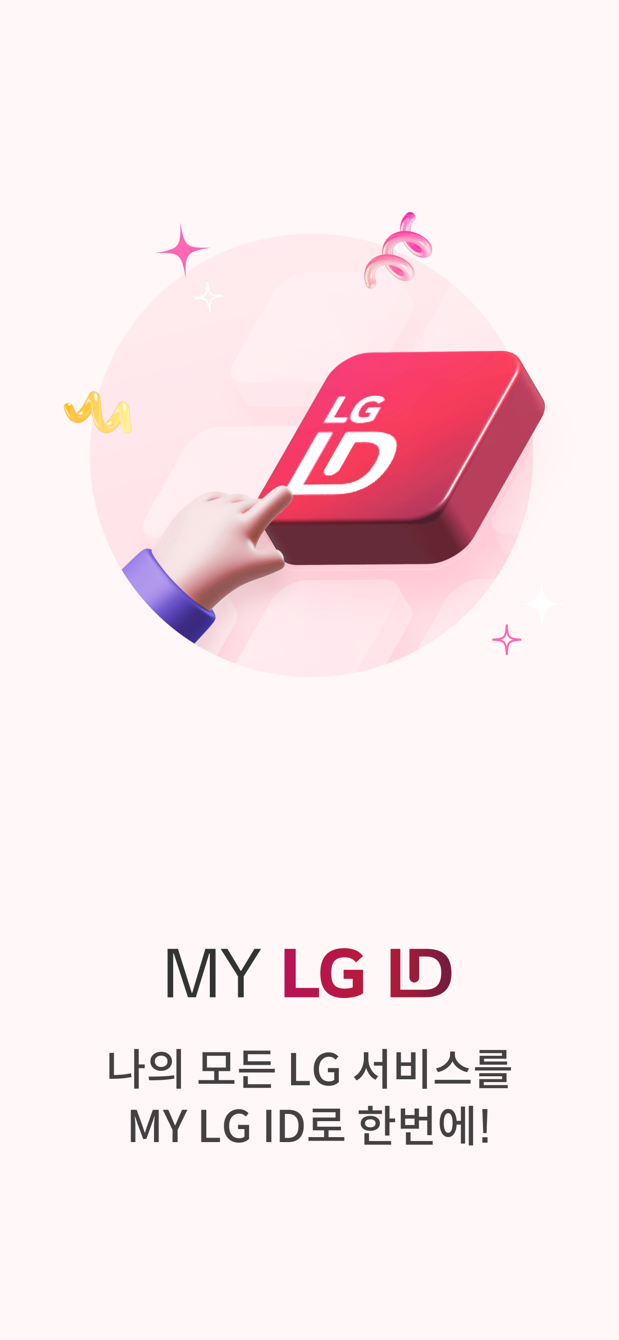 MY LG ID