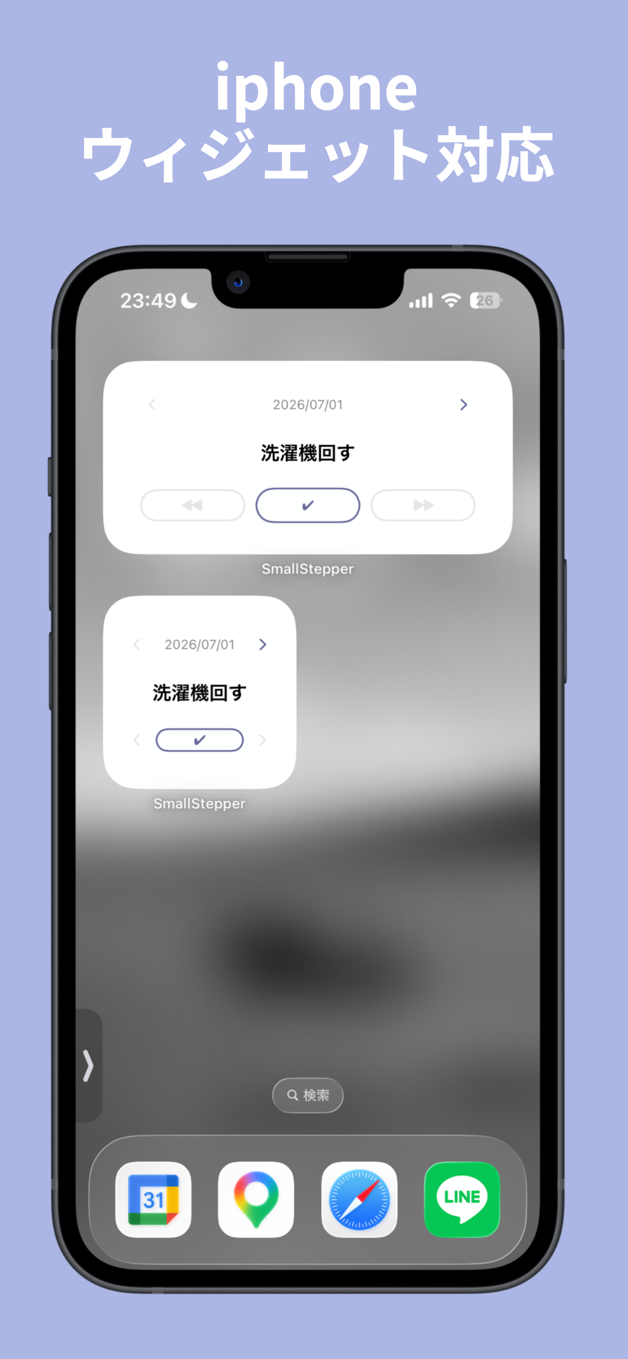 SmallStepper「今はこれ」がわかるシンプルTODO screenshot 4
